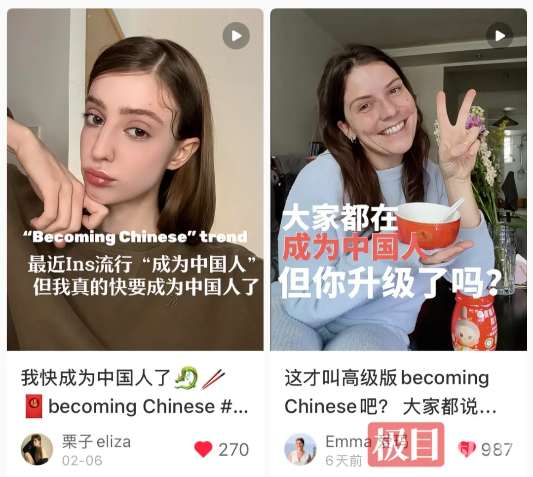 Two foreign women demonstrating Becoming Chinese habits in social media videos, embracing the Chinese Baddie wellness trend