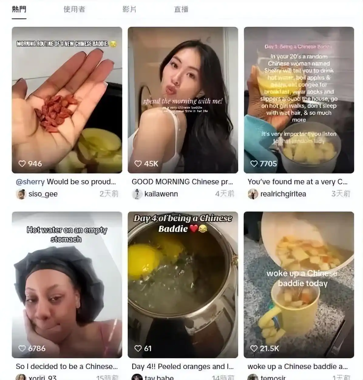 Collage of social media videos showing drinking goji berry tea and hot water as part of the Becoming Chinese wellness lifestyle
