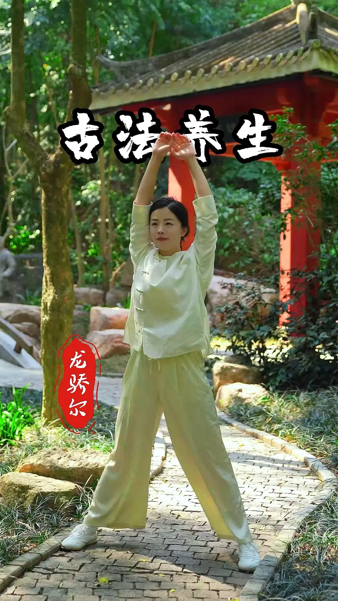 Tai Chi Research: 8 Scientific Trends Revealing the Health Benefits of Tai Chi